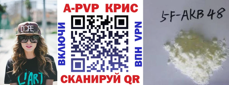 ОМГ ОМГ ССЫЛКА  наркота  Черкесск  Alpha PVP VHQ 