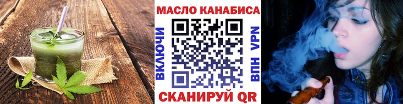 Еда ТГК конопля  Черкесск 