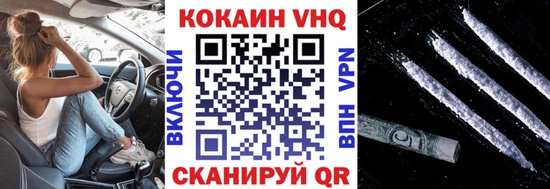 COCAIN Боливия  Черкесск 