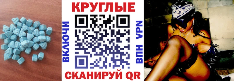darknet формула  Черкесск  Экстази MDMA 