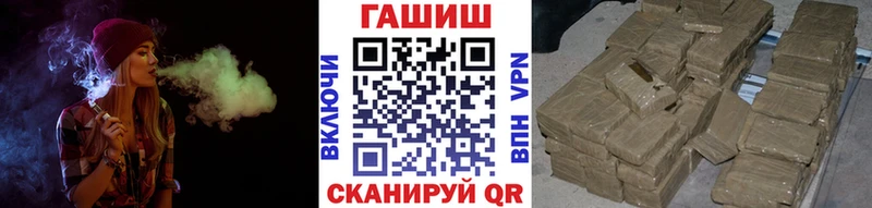 ГАШИШ Изолятор  Черкесск 