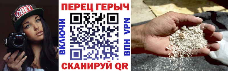 ГЕРОИН Heroin Черкесск