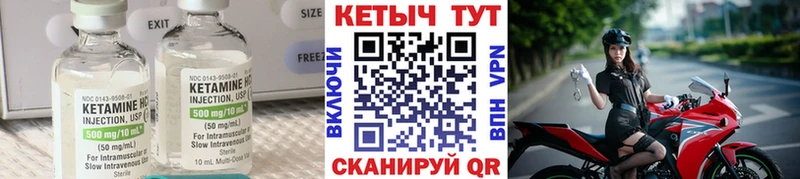 КЕТАМИН ketamine  даркнет какой сайт  Черкесск  где найти  