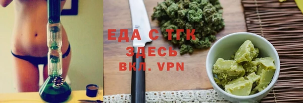 марихуана Дмитровск