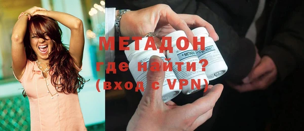 каннабис Дмитров