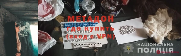 марихуана Дмитровск
