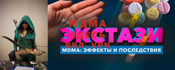 марихуана Дмитровск