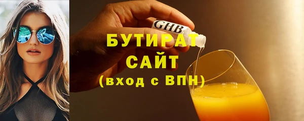 марихуана Дмитровск