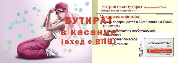каннабис Дмитров