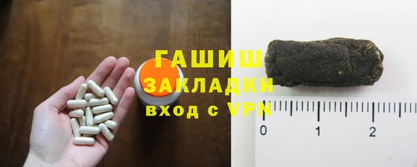 марихуана Дмитровск