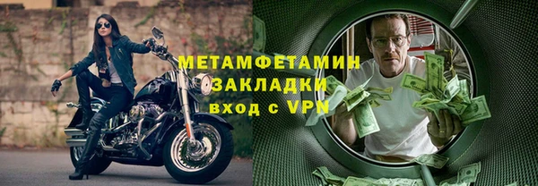 марихуана Дмитровск