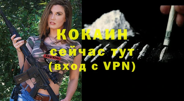 каннабис Дмитров