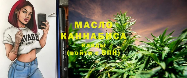 марихуана Дмитровск