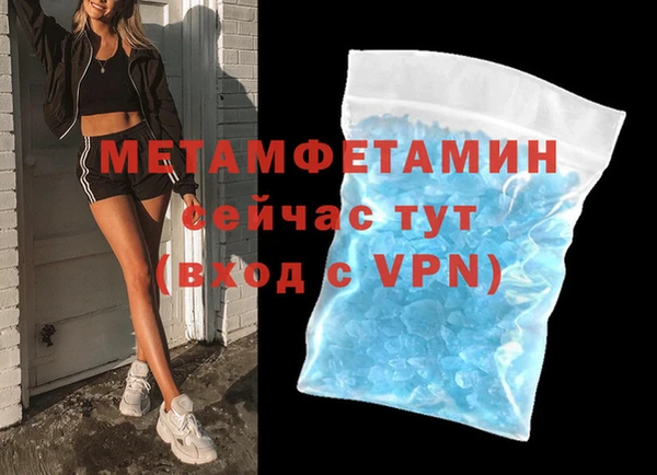 МДМА Гусь-Хрустальный