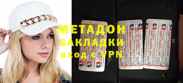 каннабис Дмитриев