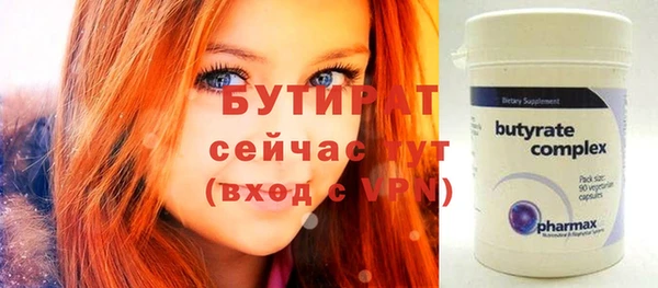 каннабис Дмитров