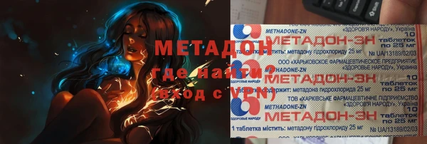 каннабис Дмитров