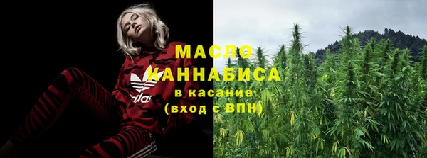 каннабис Дмитров