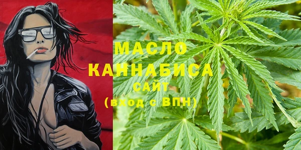 каннабис Дмитров