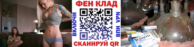 Метамфетамин витя Черкесск