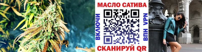 ТГК THC oil  Черкесск 